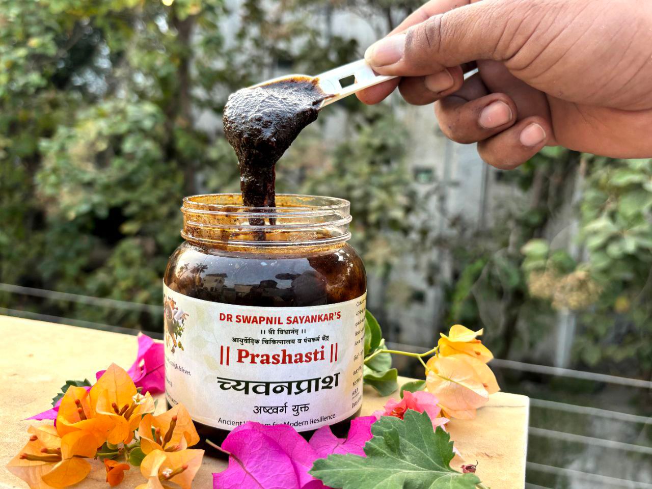 Prashasti Chyawanprash