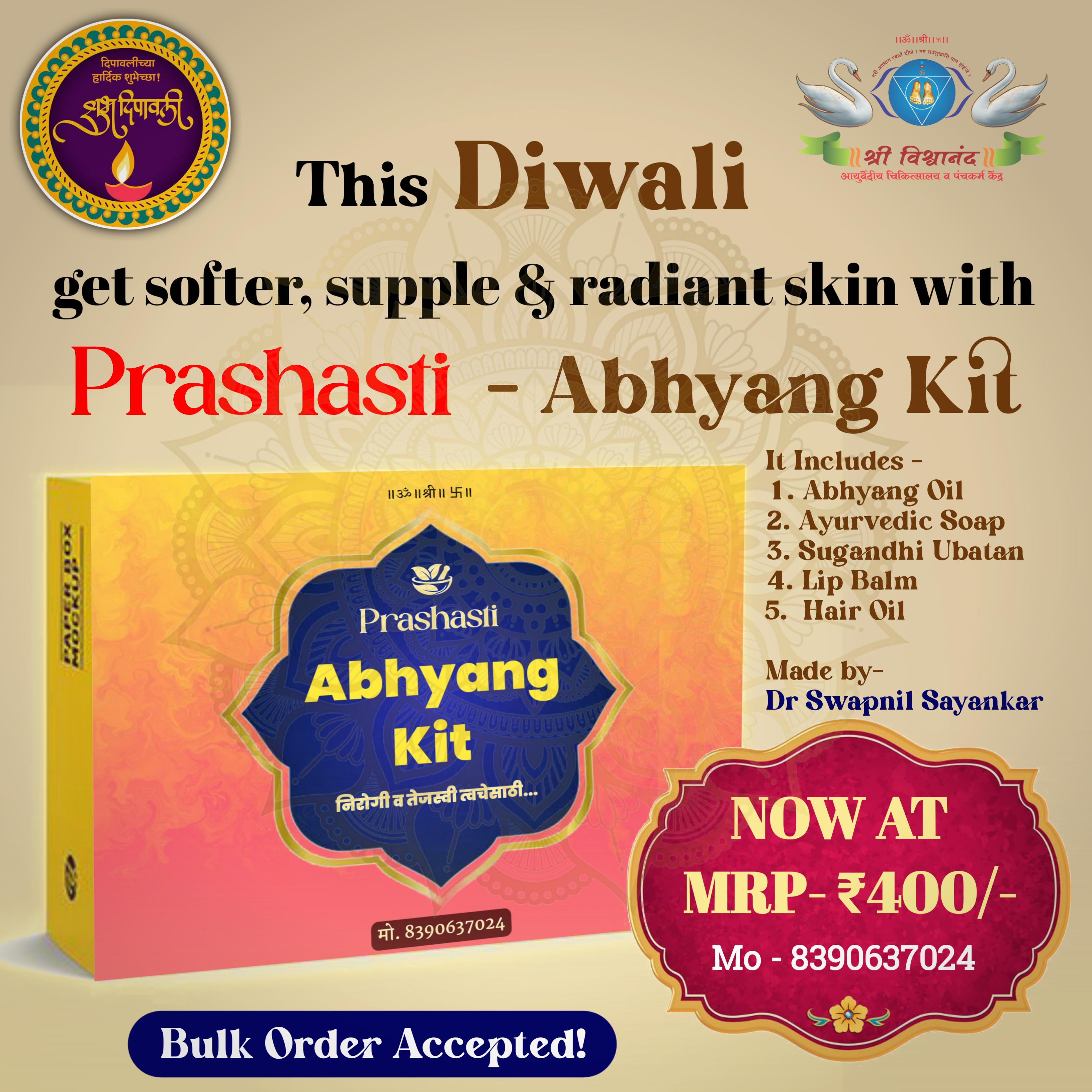 Prashasti Gift Hamper