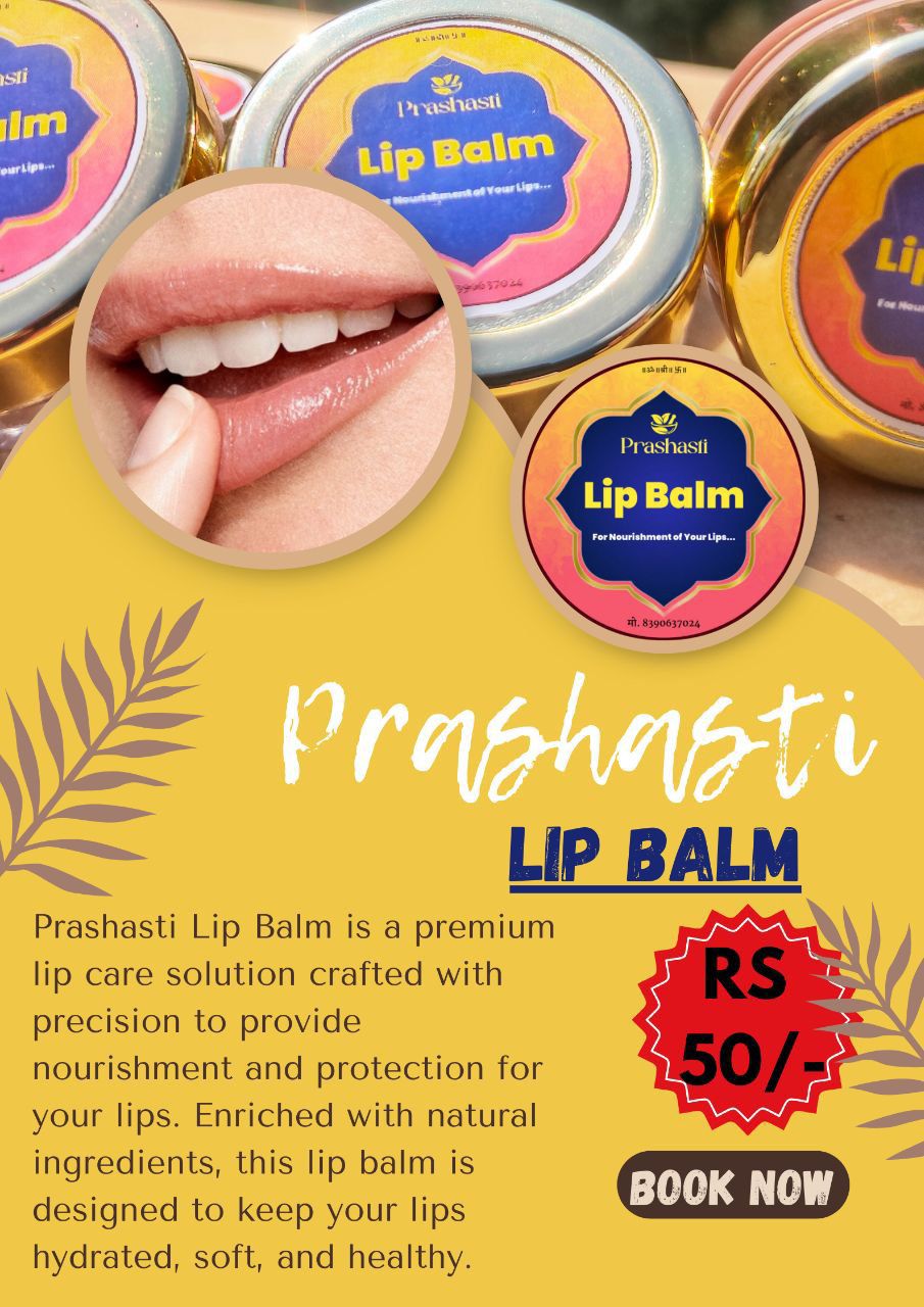 Lip Balm Poster